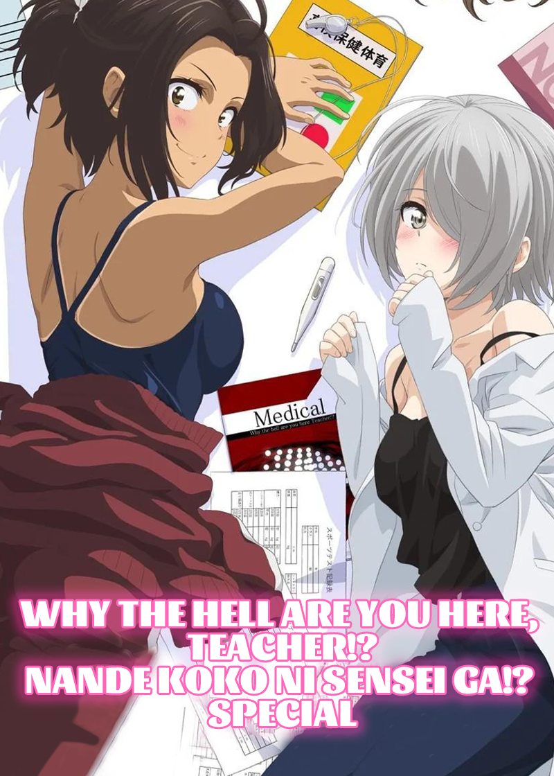 Why the hell are you here, teacher!?